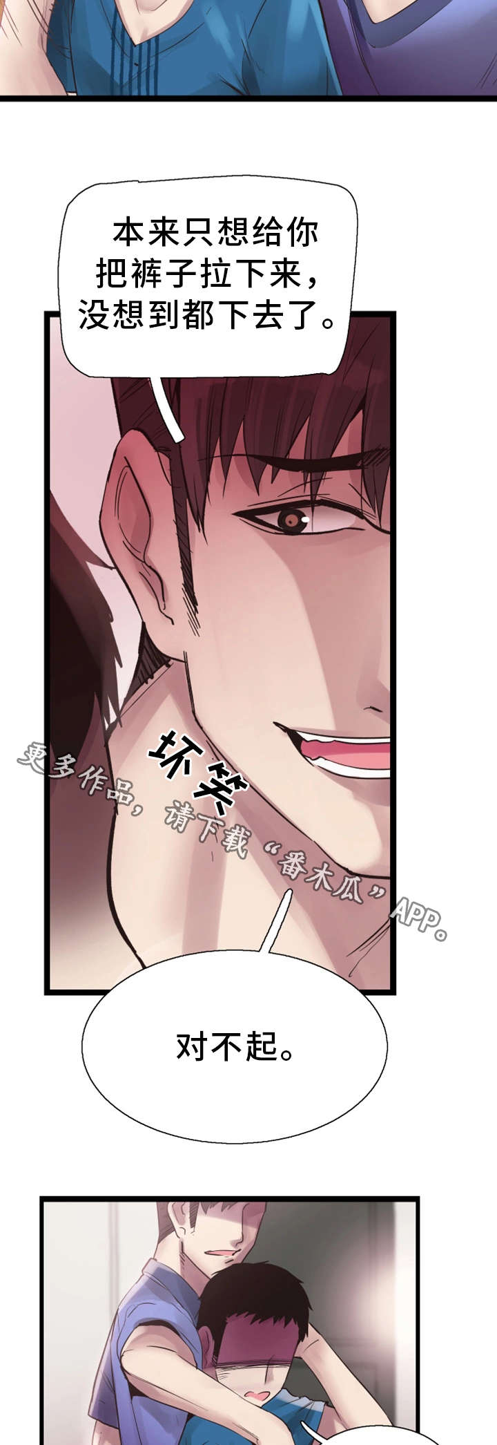 第22章：教唆8
