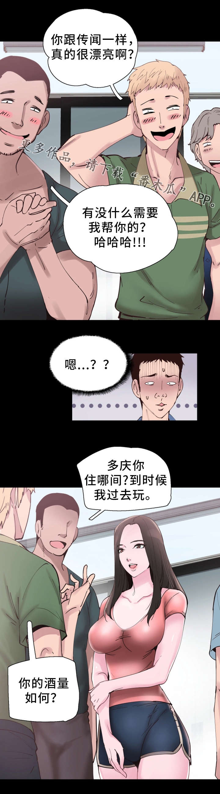第6章：差别9