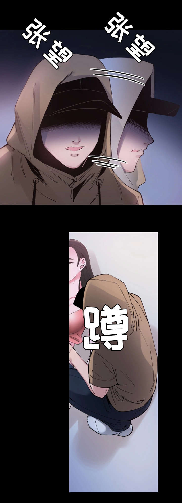 第8章：独处0