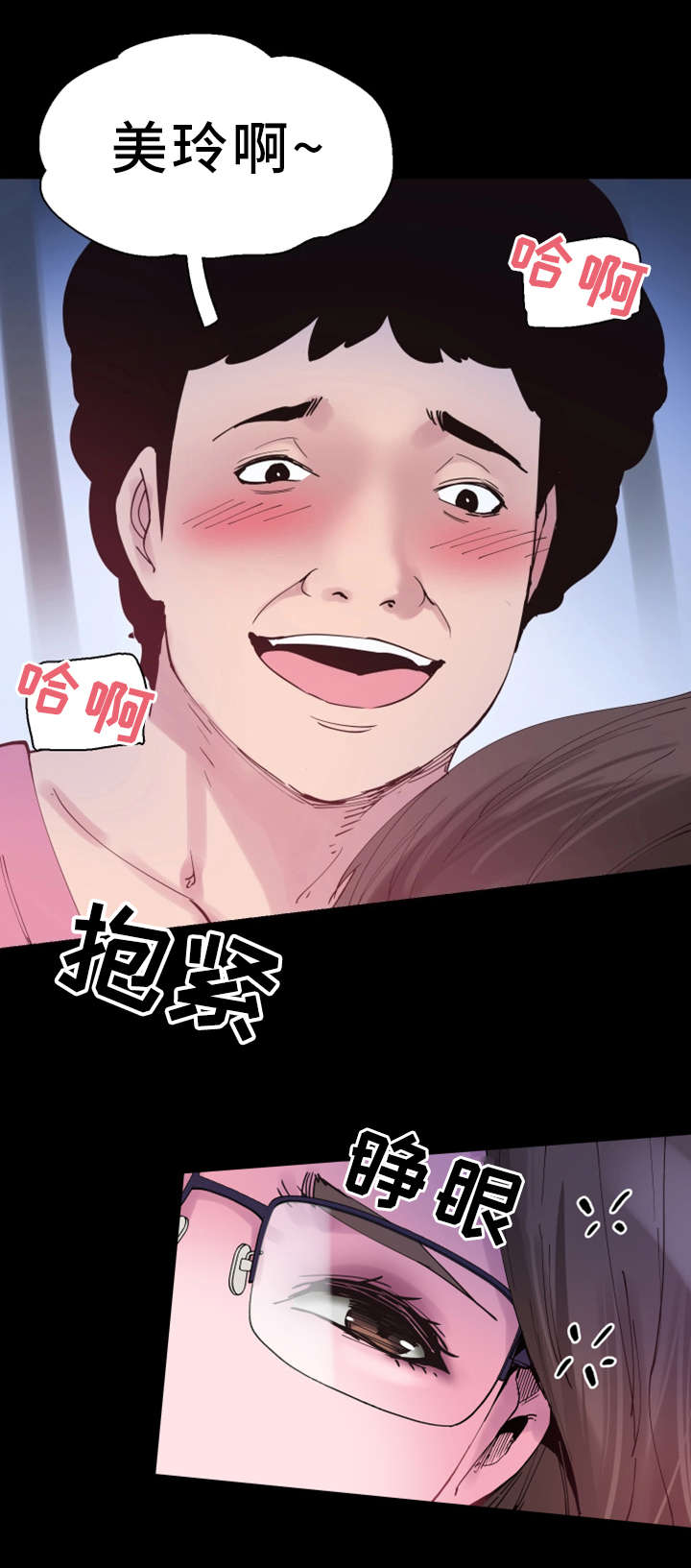 第9章：解围3