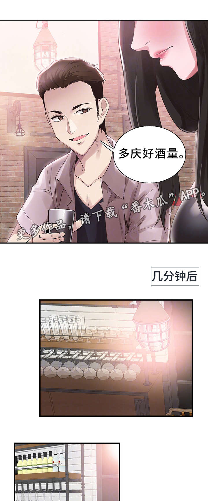 第40章：电话5