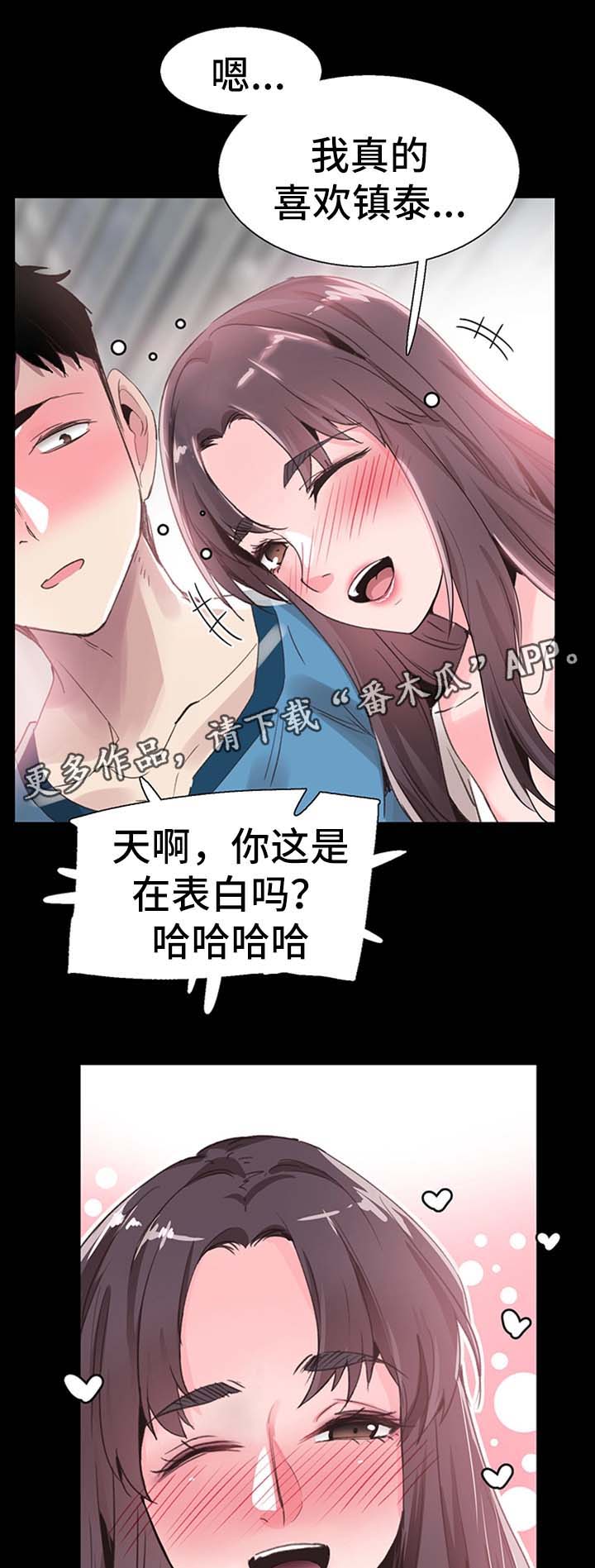 第57章：尴尬3