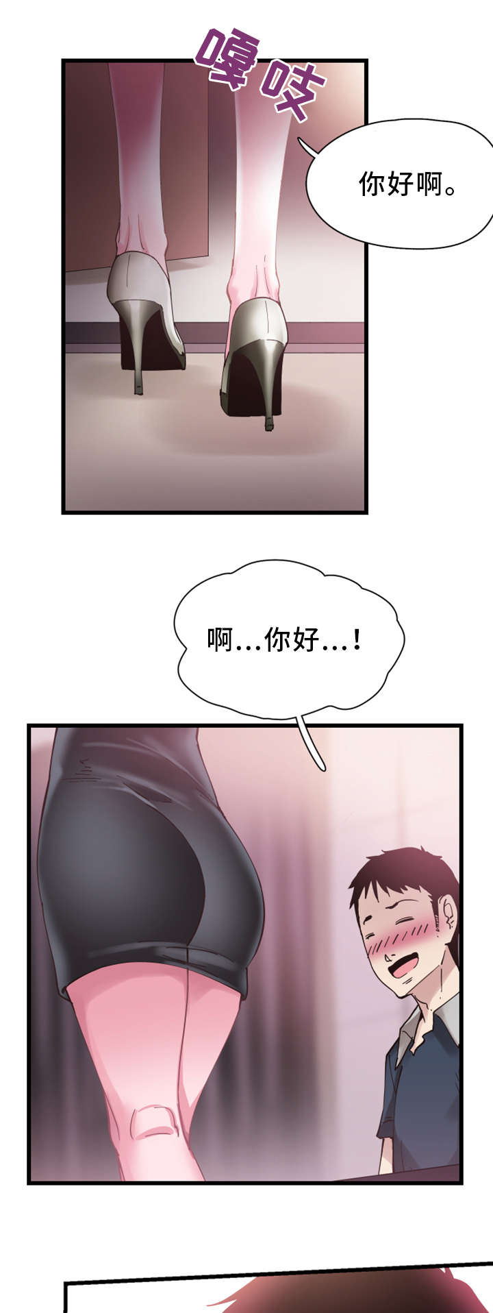 第15章：巧遇11