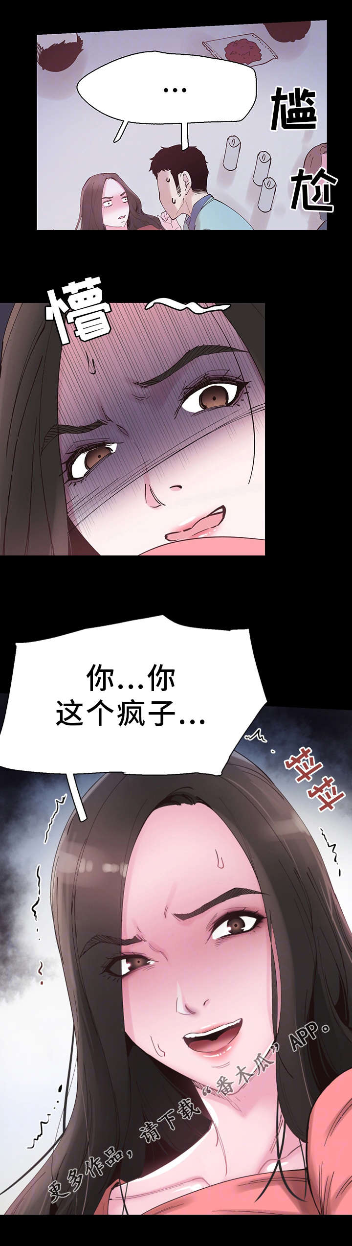 第9章：解围17