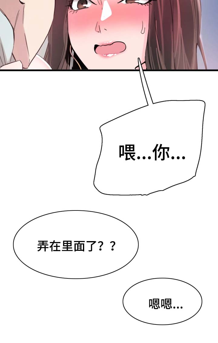 第47章：结束7