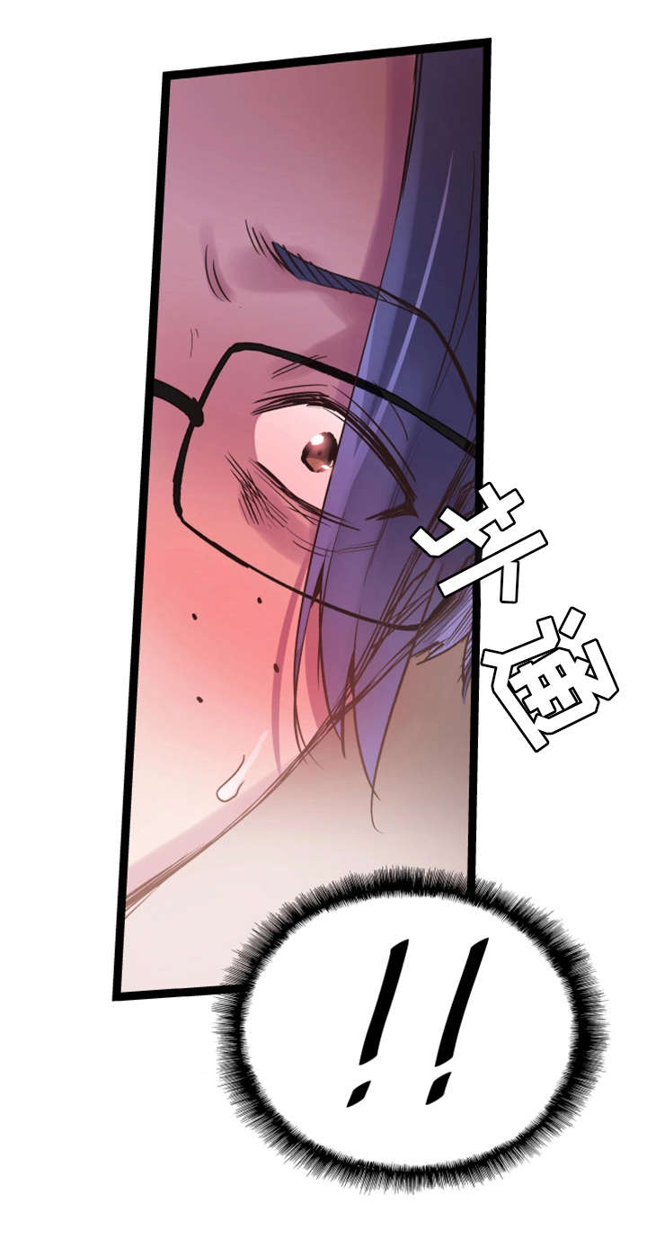 第24章：跟踪14