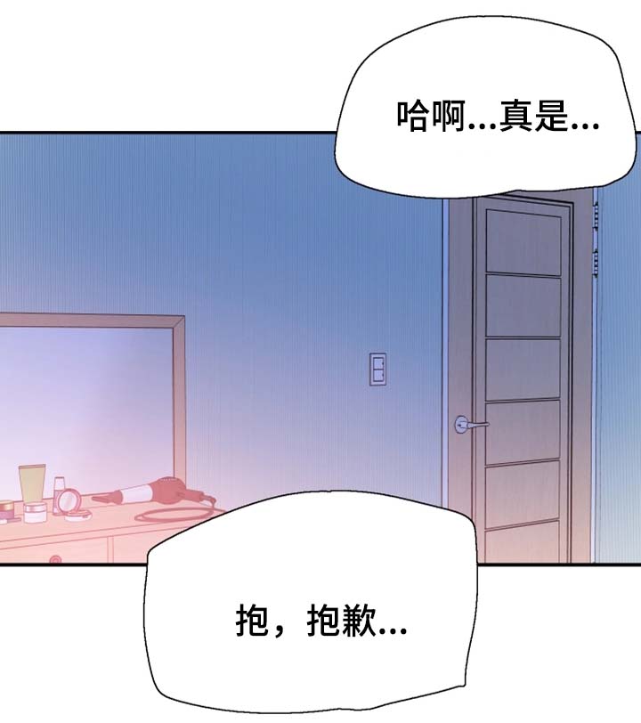 第47章：结束8