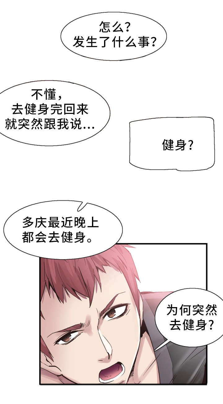 第33章：联系7
