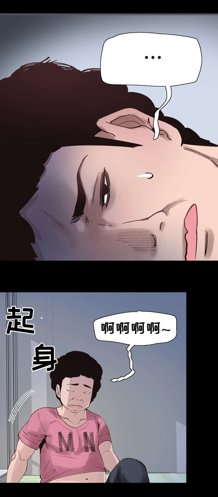 第8章：独处4