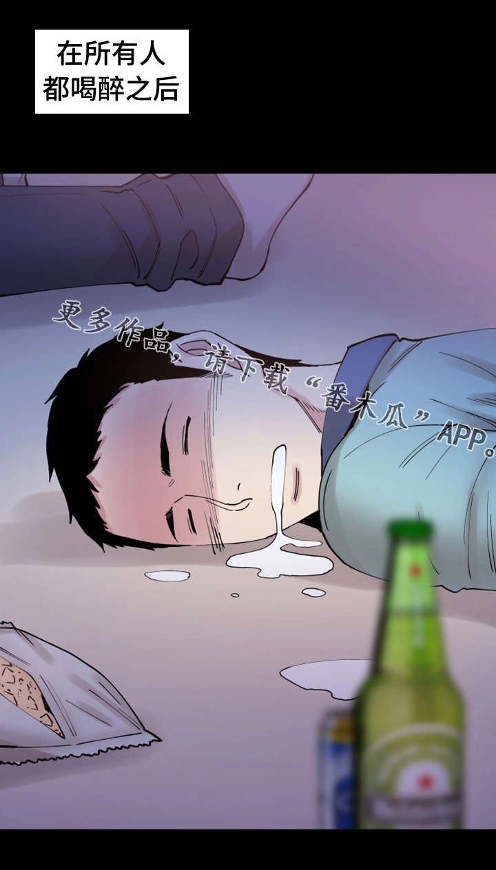 第7章：不速之客8
