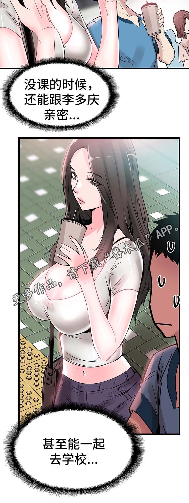 第53章：否认5