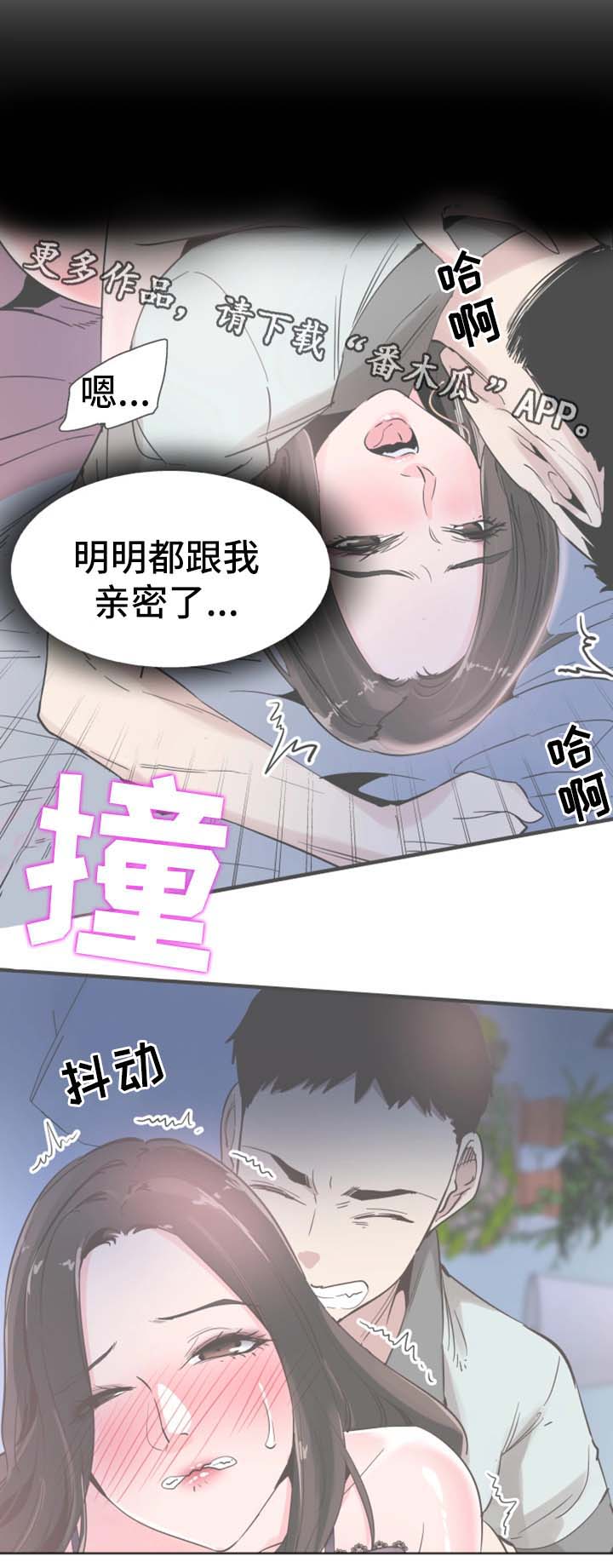 第48章：动荡不安的心13