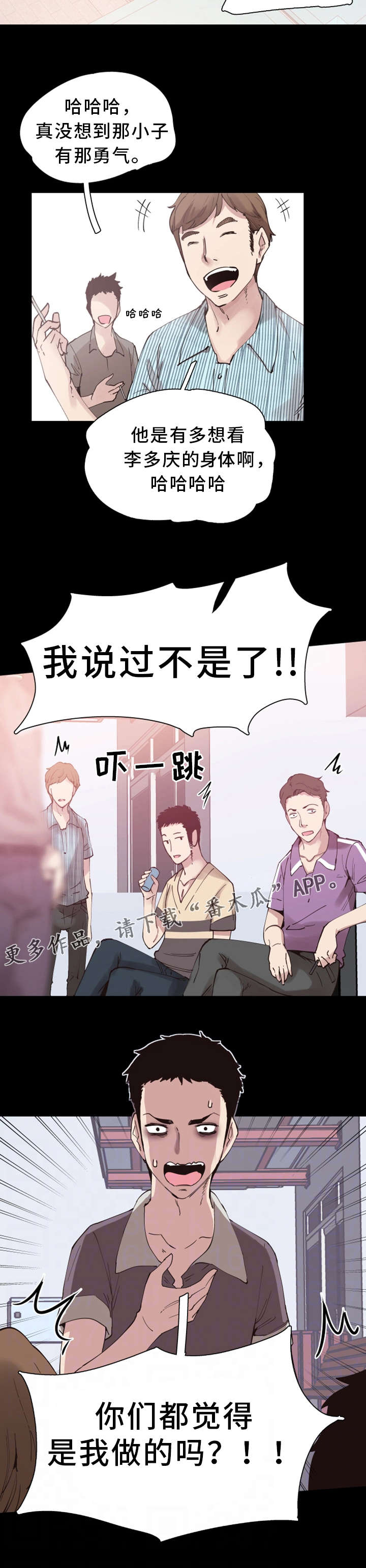 第11章：流传9