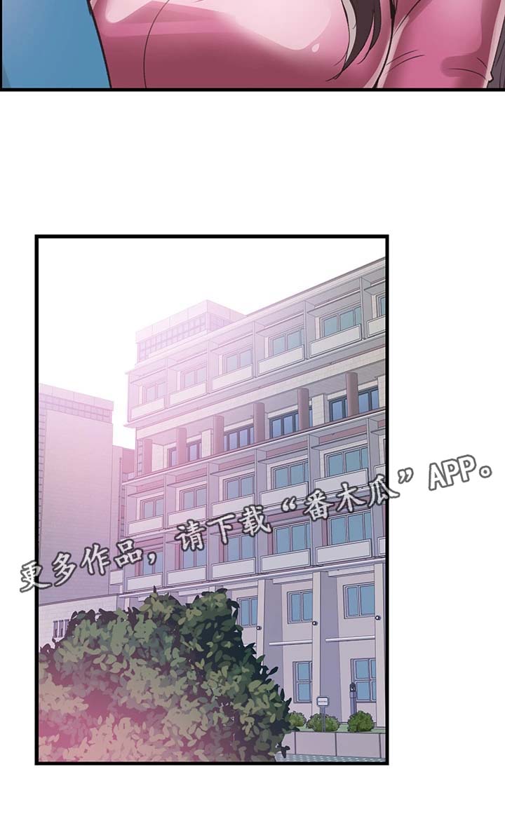 第58章：吃饭6