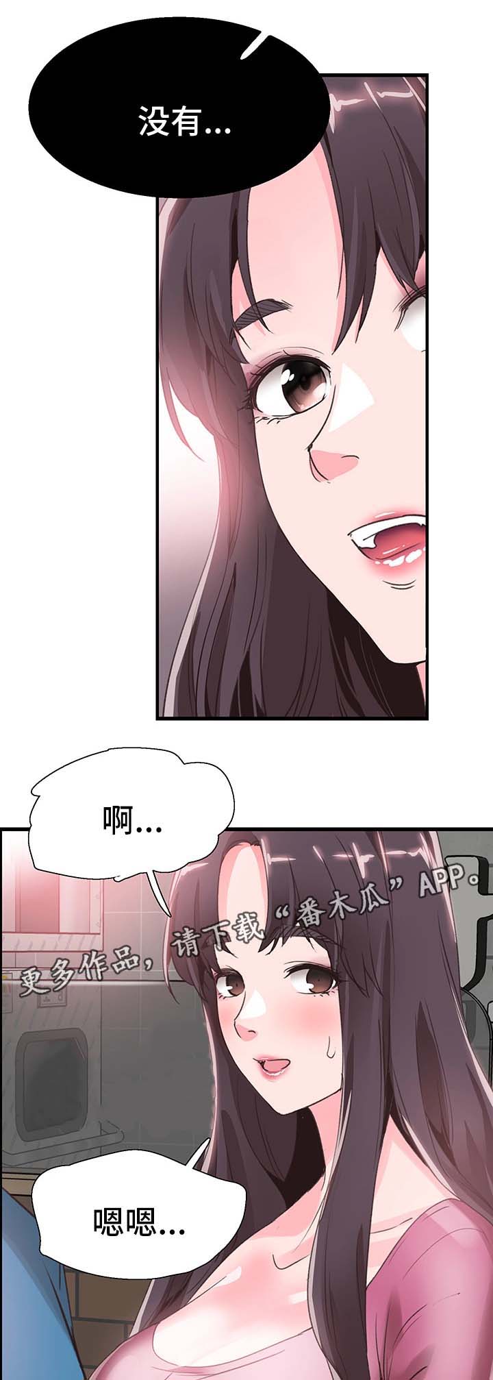 第58章：吃饭5