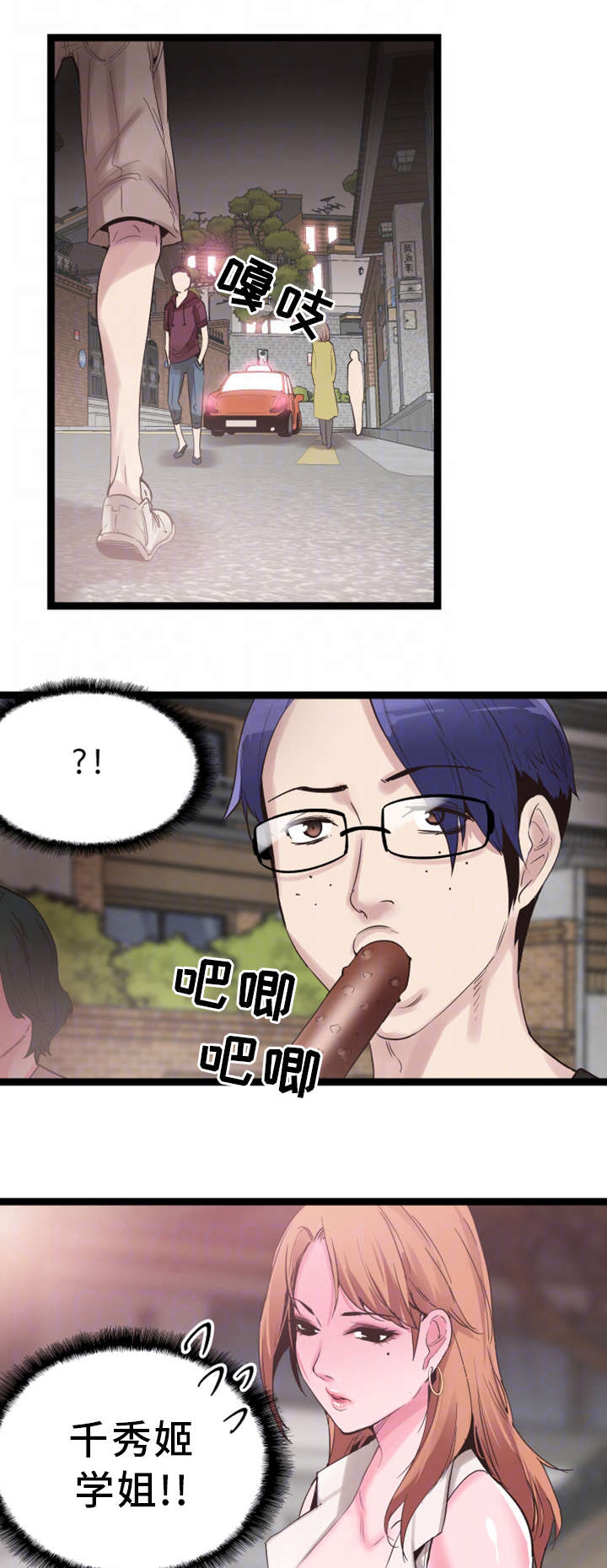 第24章：跟踪5