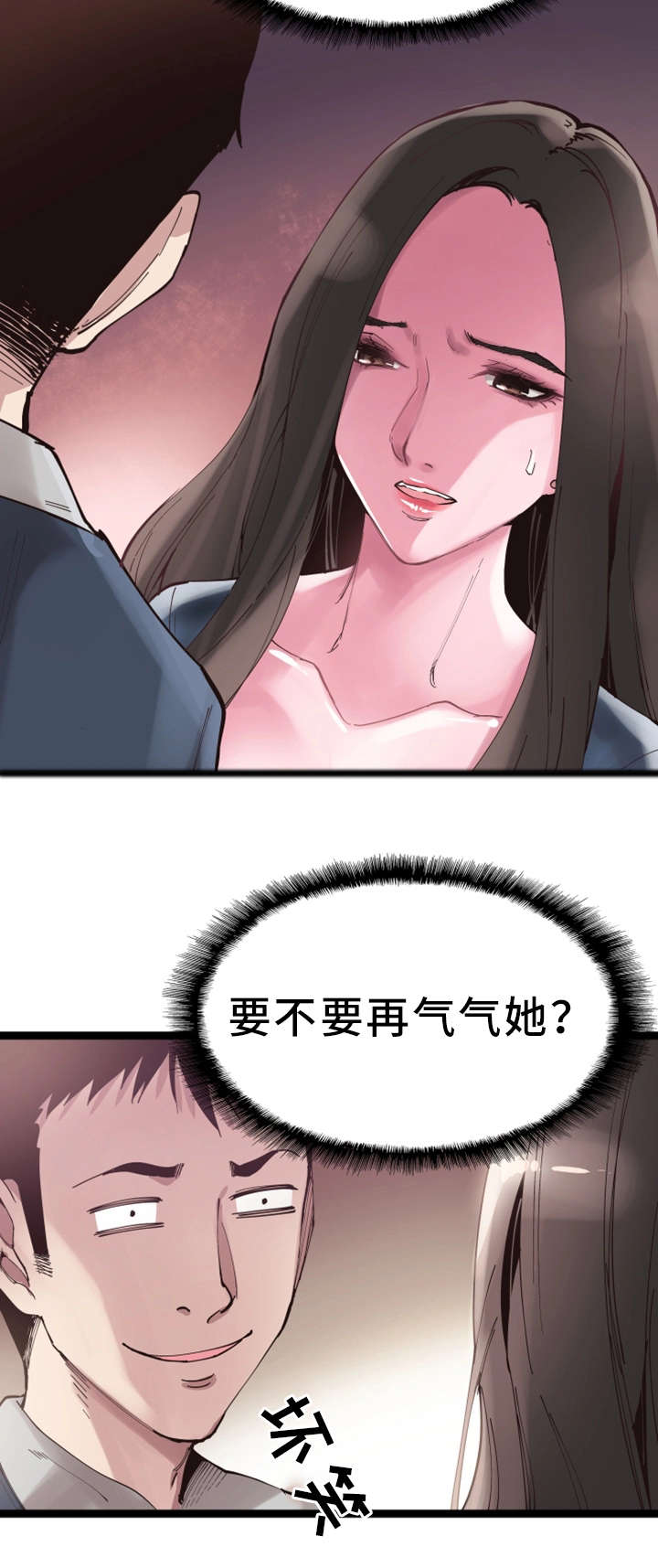 第17章：接吻1
