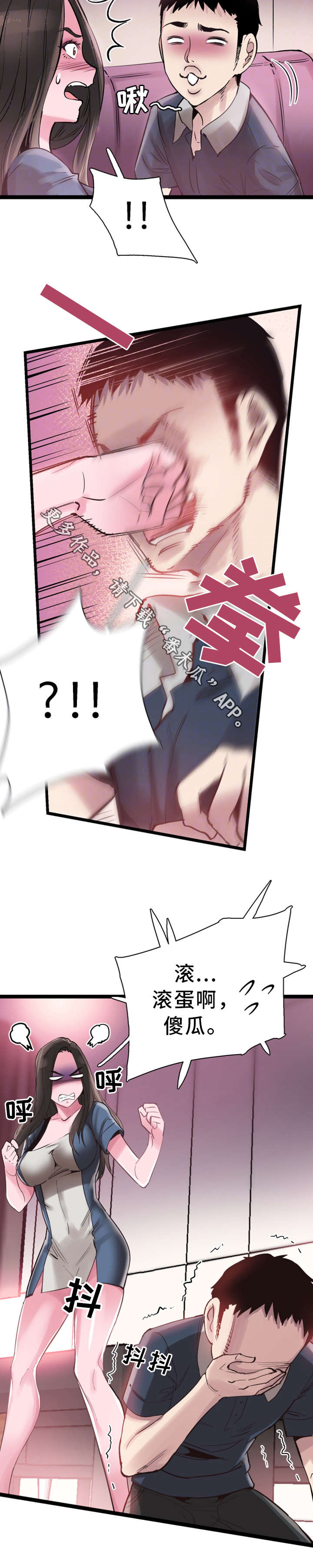 第17章：接吻10