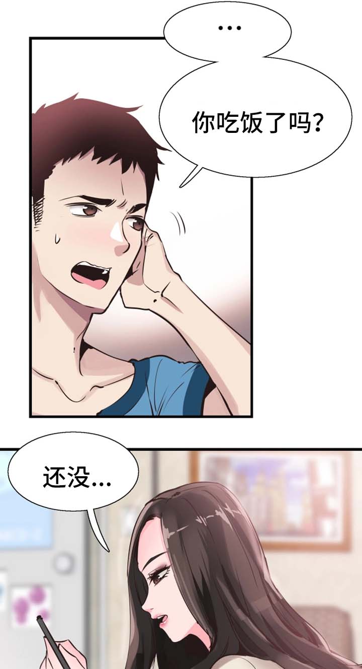 第51章：心思旖旎12