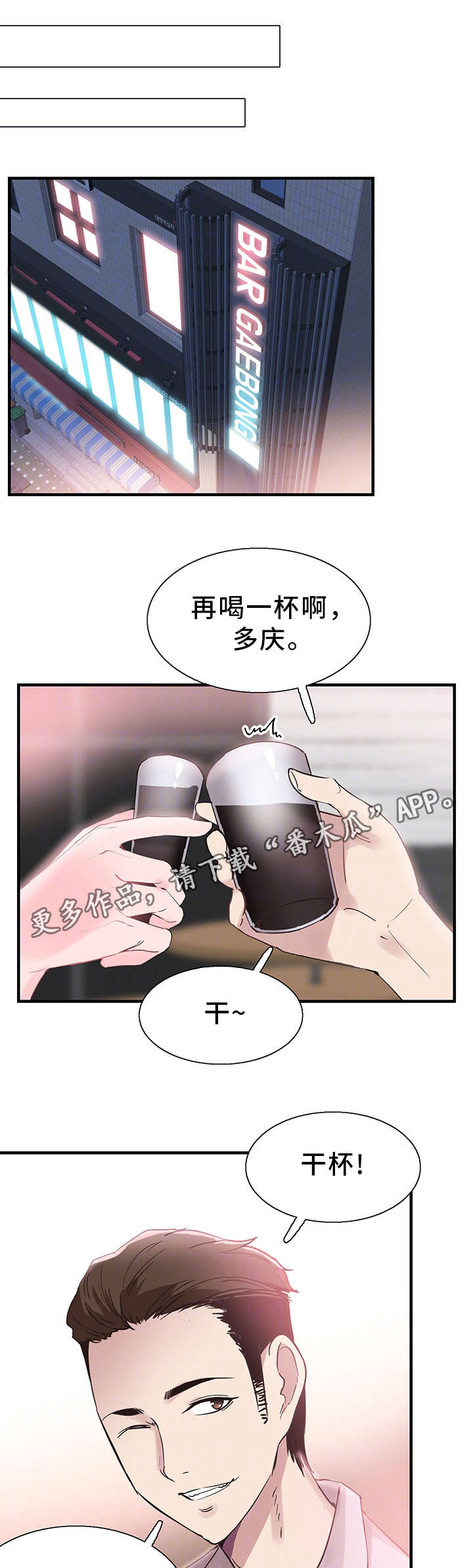 第40章：电话3