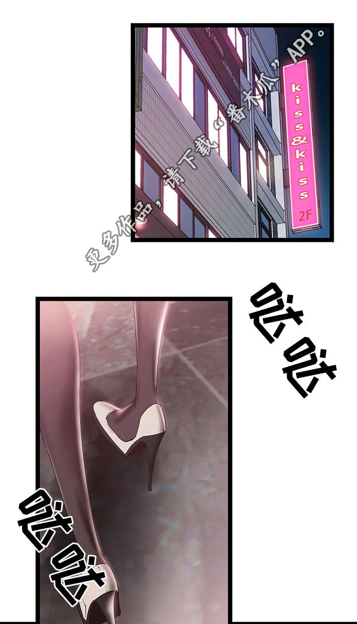 第24章：跟踪0