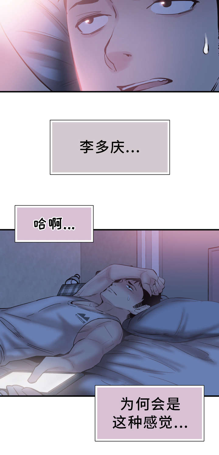 第33章：联系16