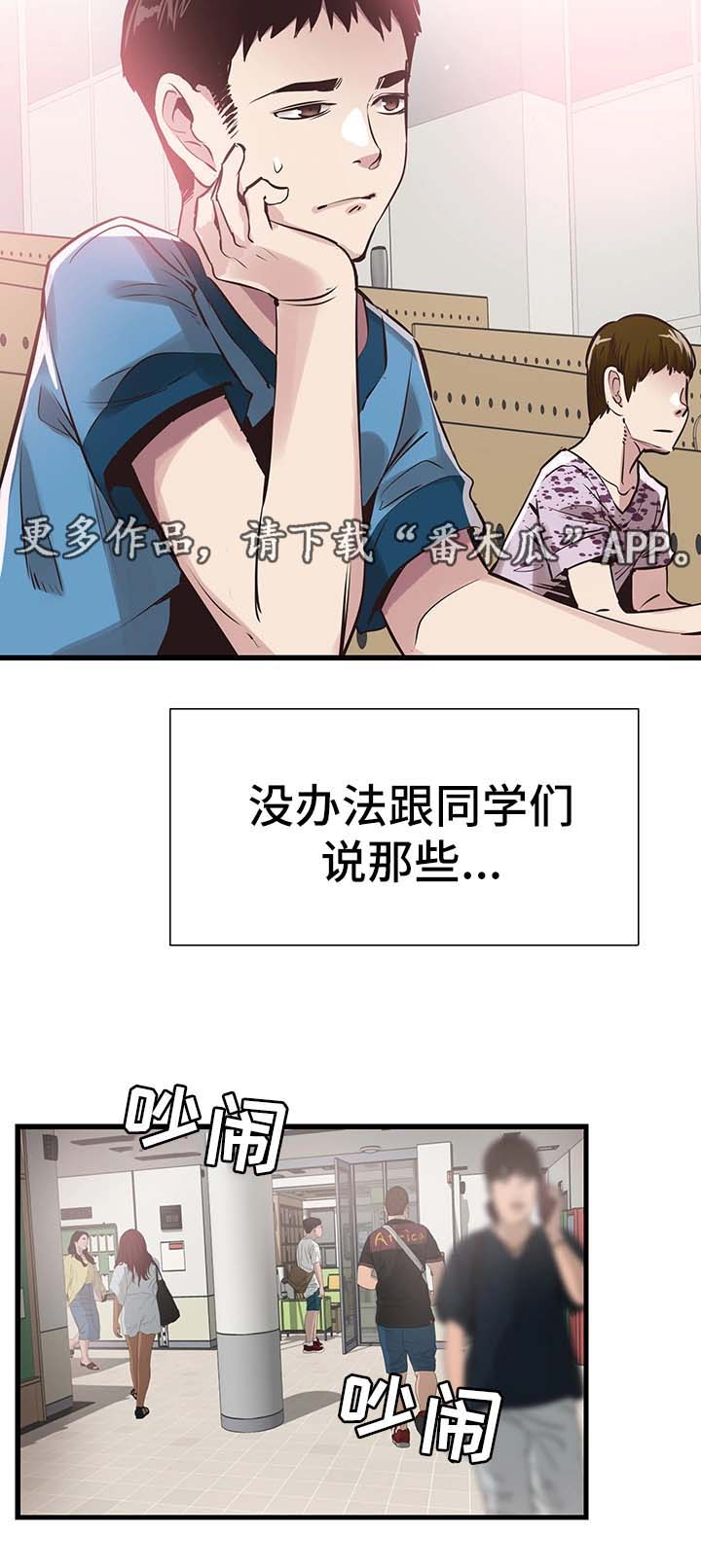 第53章：否认18