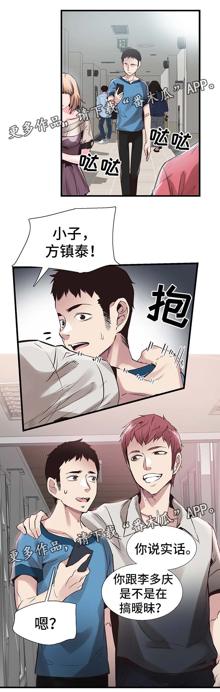 第53章：否认19