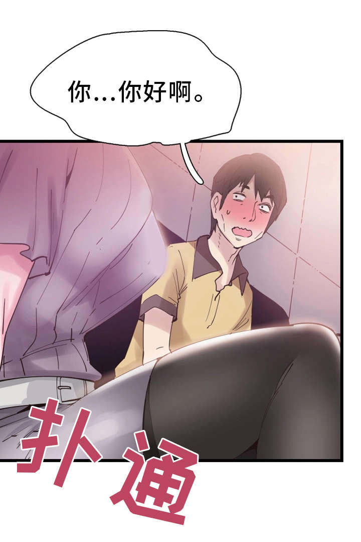 第15章：巧遇0