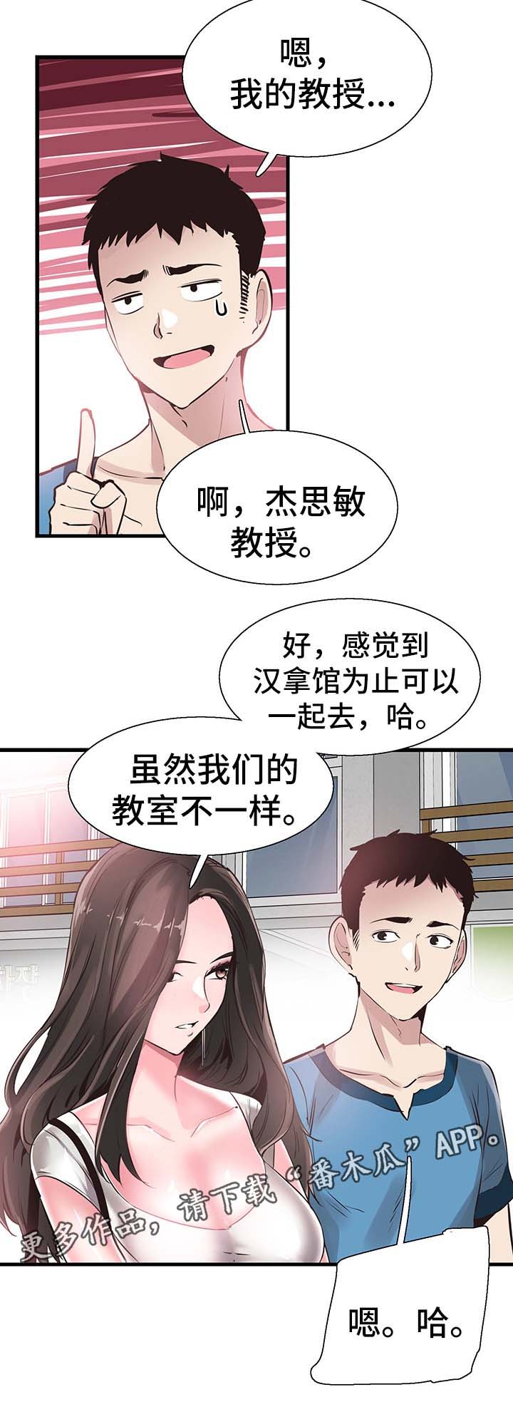第53章：否认2