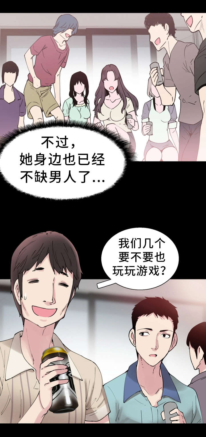 第7章：不速之客5