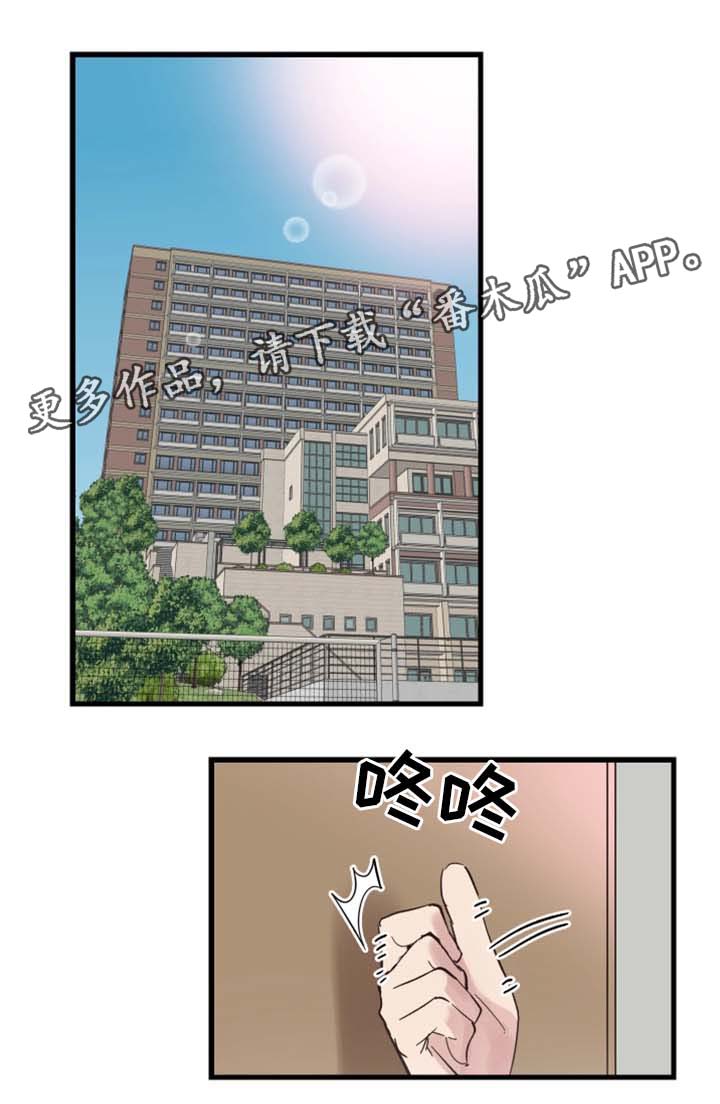 第49章：停课0
