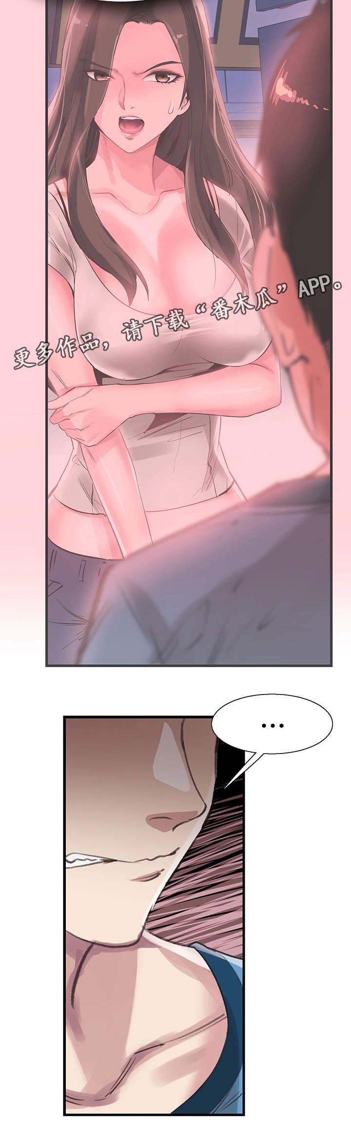 第55章：生气19
