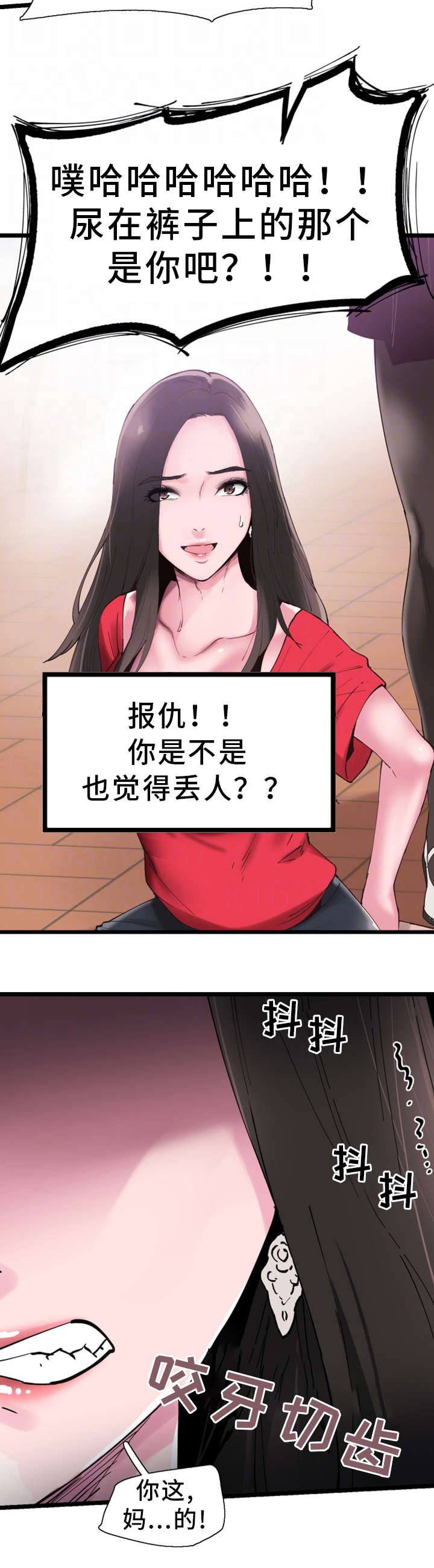 第5章：教训3