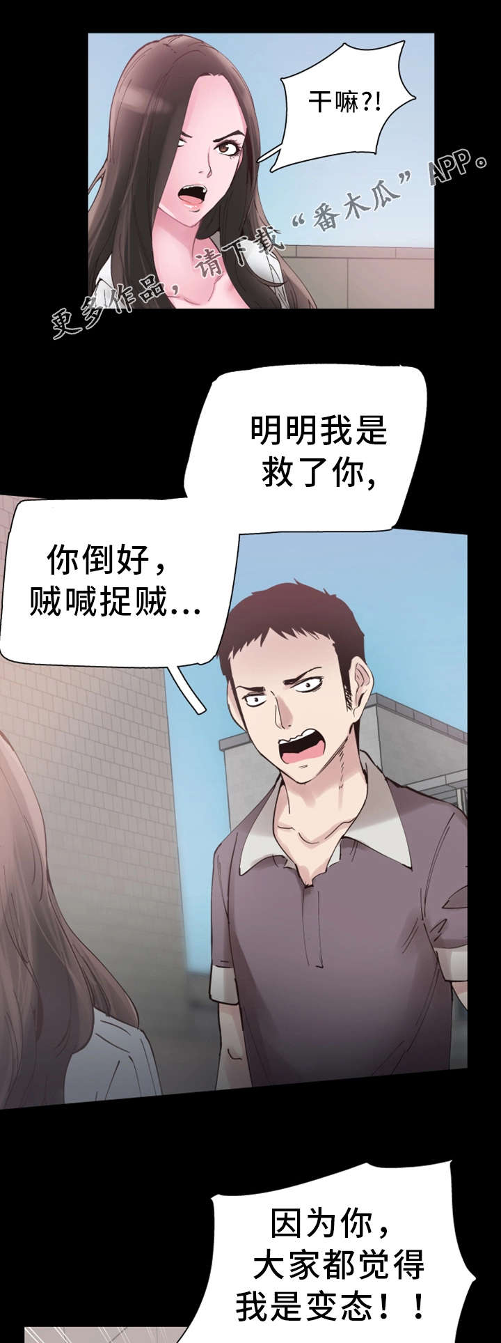第12章：形象1