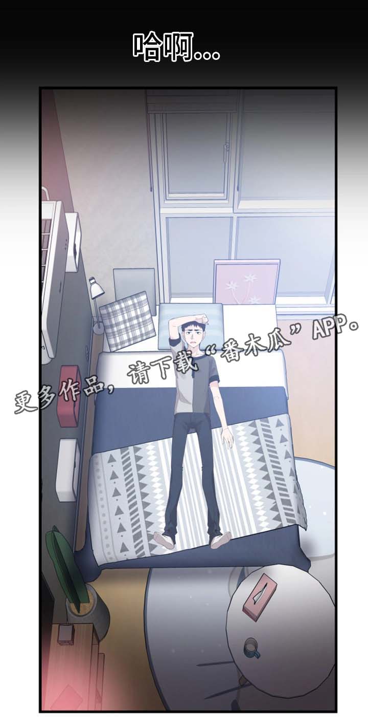 第48章：动荡不安的心14