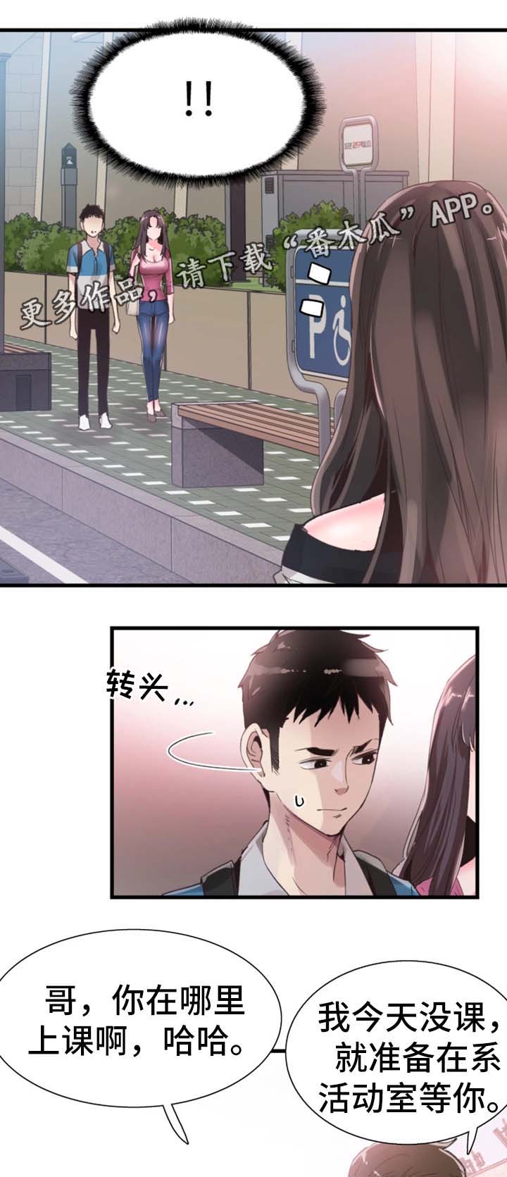 第58章：吃饭13