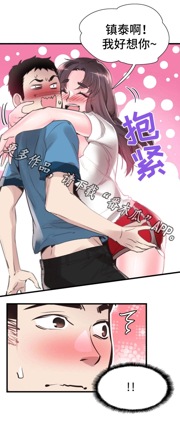 第55章：生气14