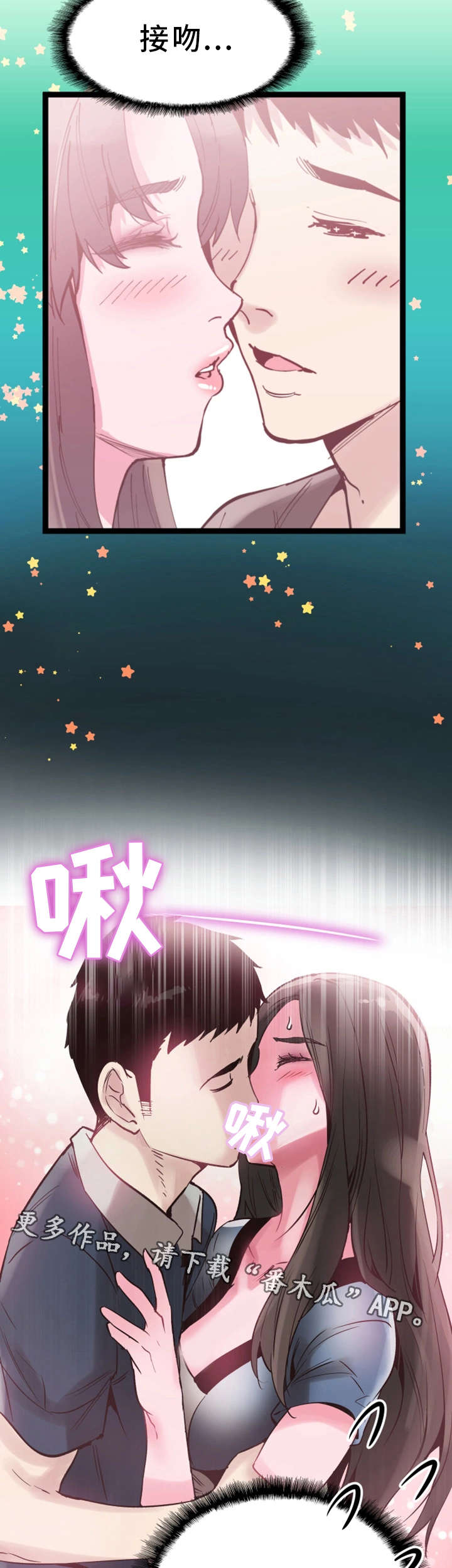第22章：教唆3