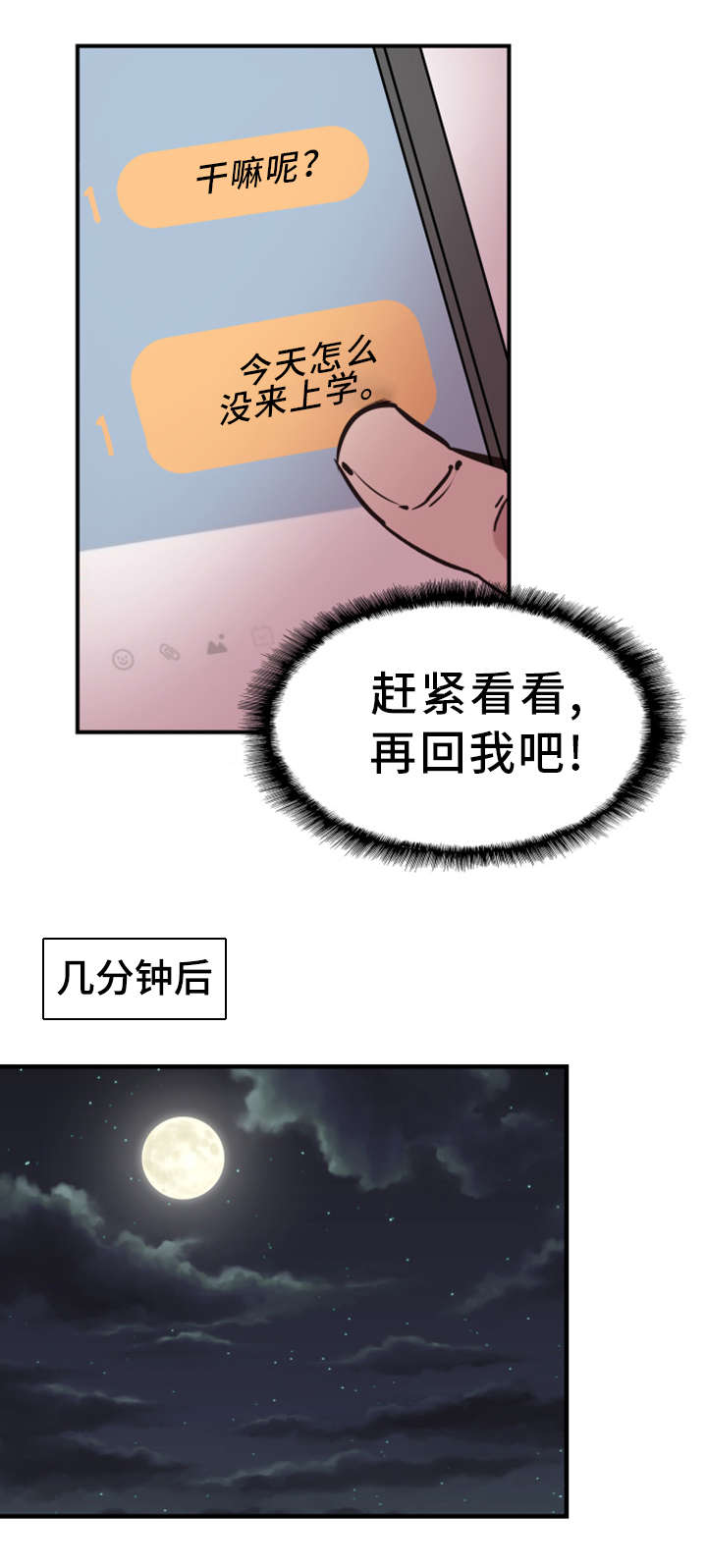 第33章：联系14