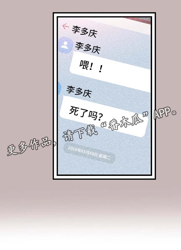 第58章：吃饭8