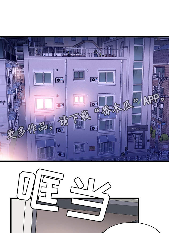 第55章：生气12