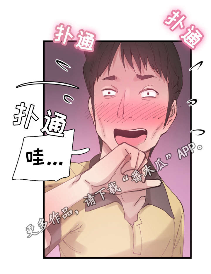 第15章：巧遇5