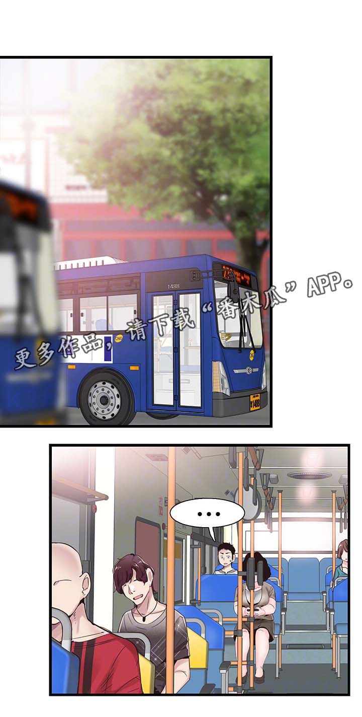 第50章：去你家玩9