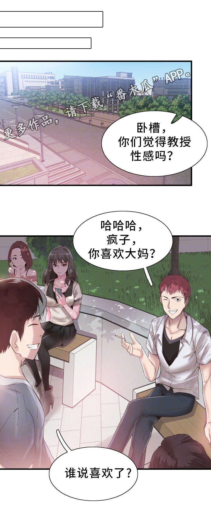 第33章：联系0