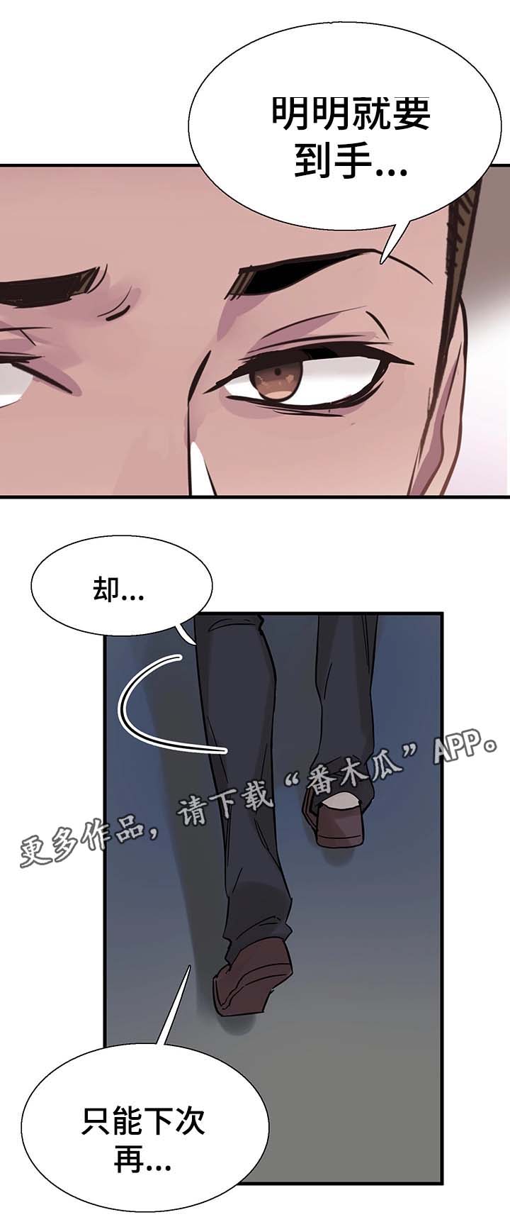 第42章：喝醉接送16