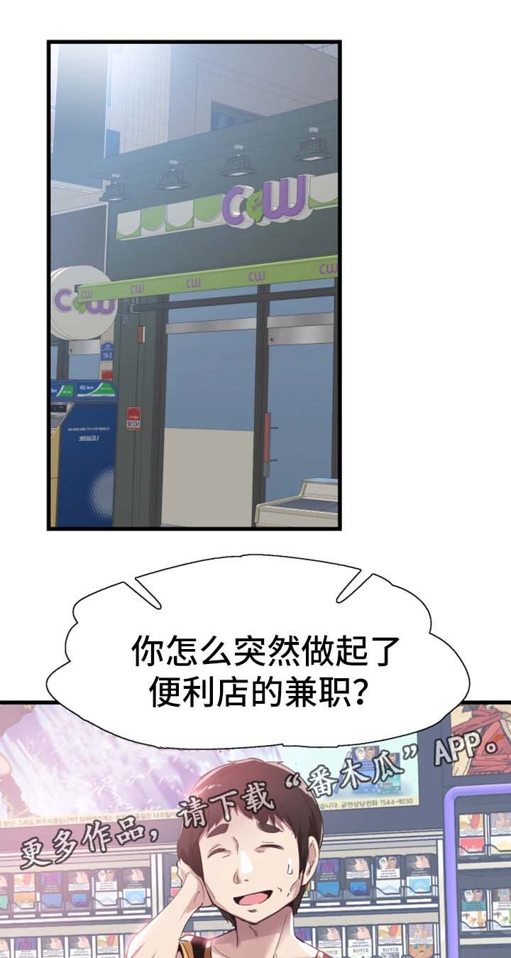 第48章：动荡不安的心0