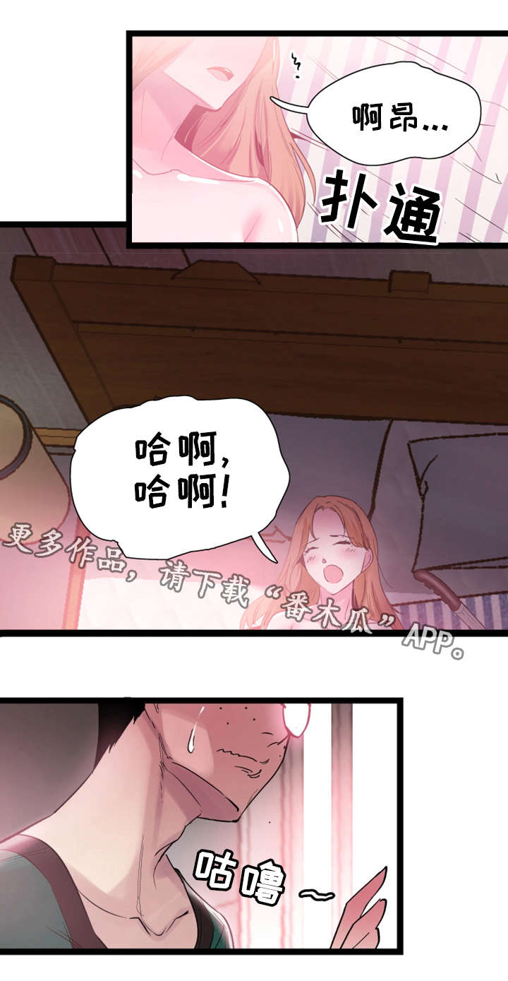 第25章：偷窥2