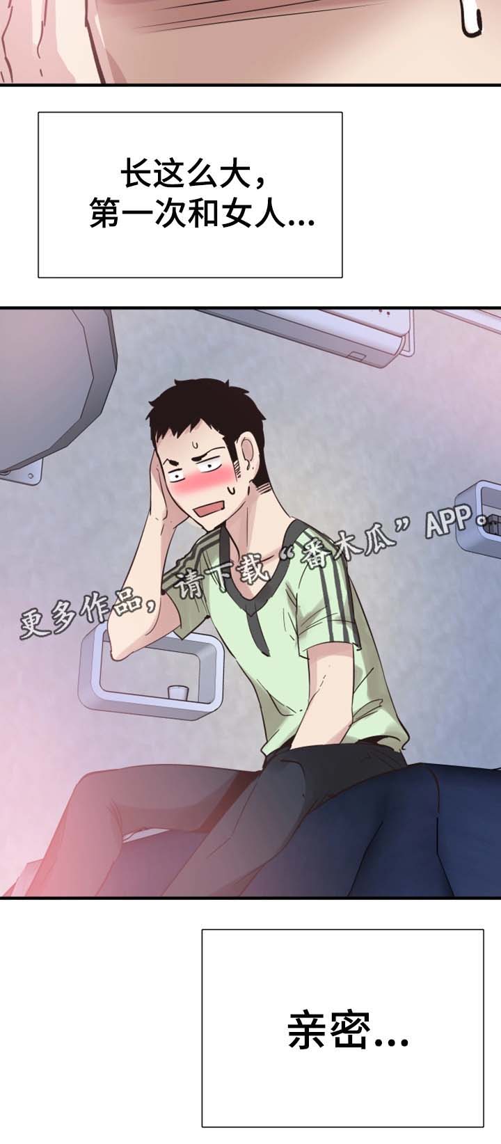 第47章：结束14