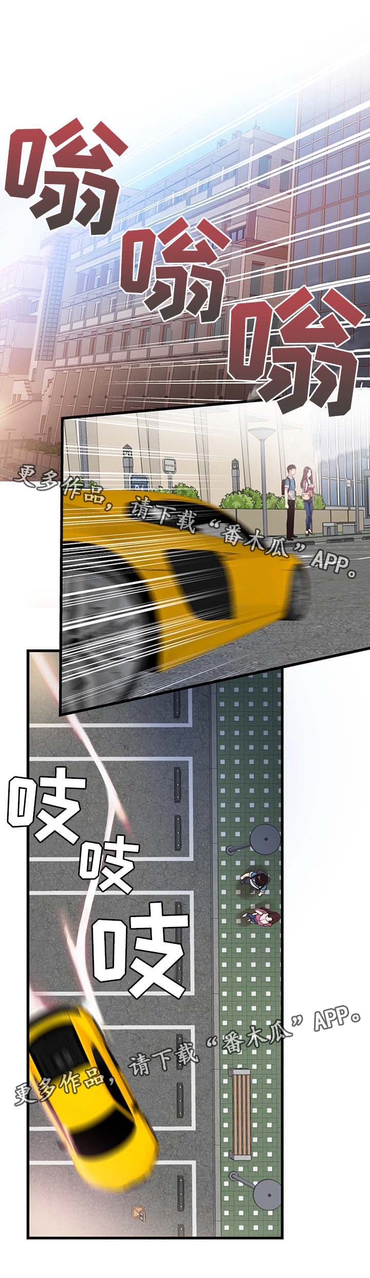第58章：吃饭10